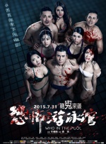大众浴室洗澡间女士洗澡间